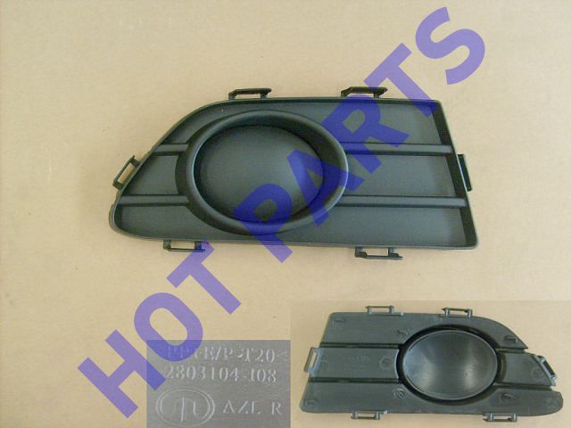 FOG LAMP BAFFLE-FR BUMPER RH