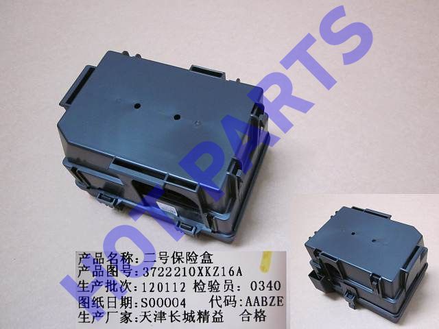 картинка БЛОК ПРЕДОХРАНИТЕЛЕЙ В СБОРЕ HOVER H6  (ДИЗЕЛЬ)  3722210XKZ16A