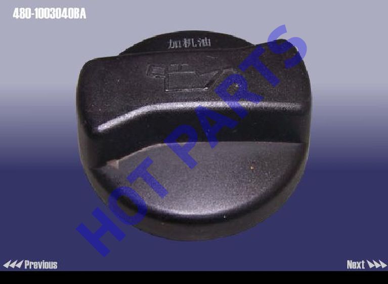 КРЫШКА МАСЛОЗАЛИВНОЙ ГОРЛОВИНЫ CH Amulet,Eastar,Fora,IndiS,Karry,Kimo,M11,QQ6,Ri