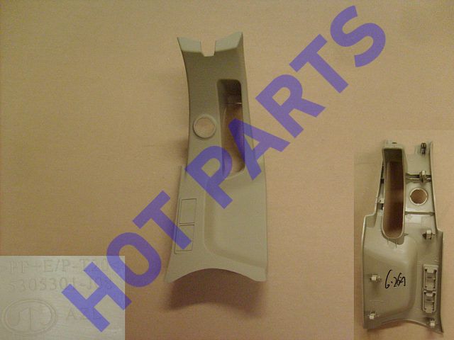 COVER-PARKING BRAKE HANDLE