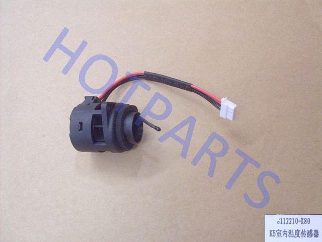 картинка ДАТЧИК ТЕМПЕРАТУРЫ САЛОНА HOVER H3,H5 (НОВЫЙ САЛОН)  8112210-K80