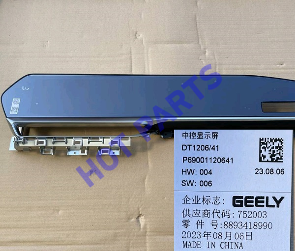 ДИСПЛЕЙ ЦЕНТРАЛЬНОЙ КОНСОЛИ 12.3 inches