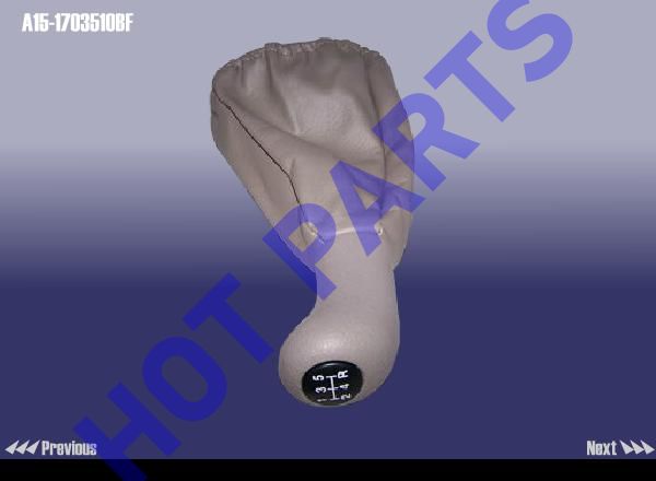 GEAR SHIFT COVER ASSY