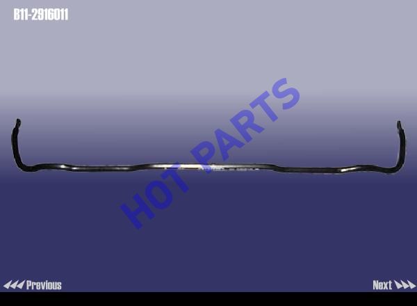 картинка STABILIZER - RR  B11-2916011