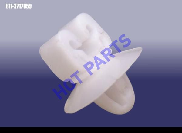 SEAT - CLIP
