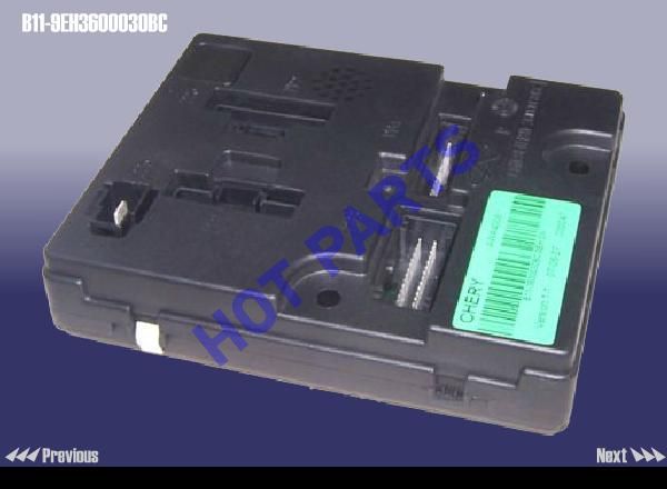 ISU MODULE