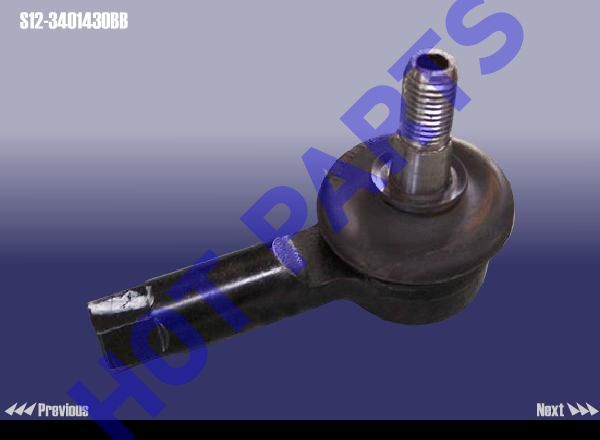 картинка НАКОНЕЧНИК РУЛЕВОЙ ПРАВЫЙ CH KIMO  S12-3401430BB
