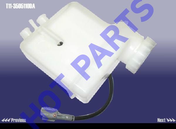 TANK ASSY - RESERVE