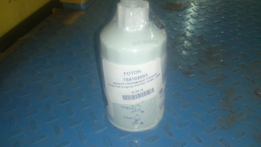ФИЛЬТР ТОПЛИВНЫЙ ТОНКОЙ ОТЧИСТКИ FOTON 1049А, 1069, 1138, 1099 Perkin
